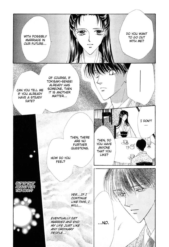 Gin no Kaze Chapter 1 page 44 - Chapter 1: Silver Wind, Distant Time