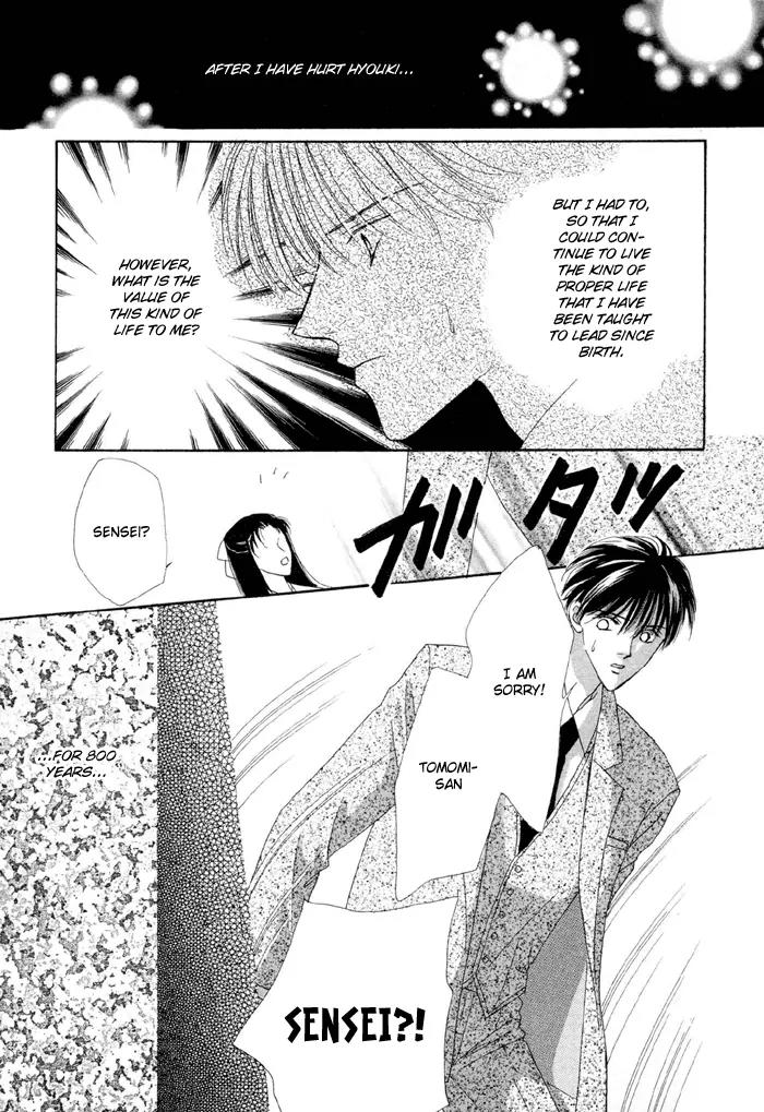 Gin no Kaze Chapter 1 page 45 - Chapter 1: Silver Wind, Distant Time