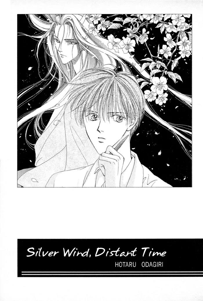Gin no Kaze Chapter 1 page 5 - Chapter 1: Silver Wind, Distant Time