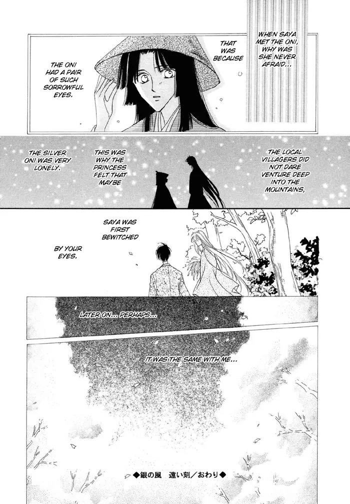 Gin no Kaze Chapter 1 page 56 - Chapter 1: Silver Wind, Distant Time