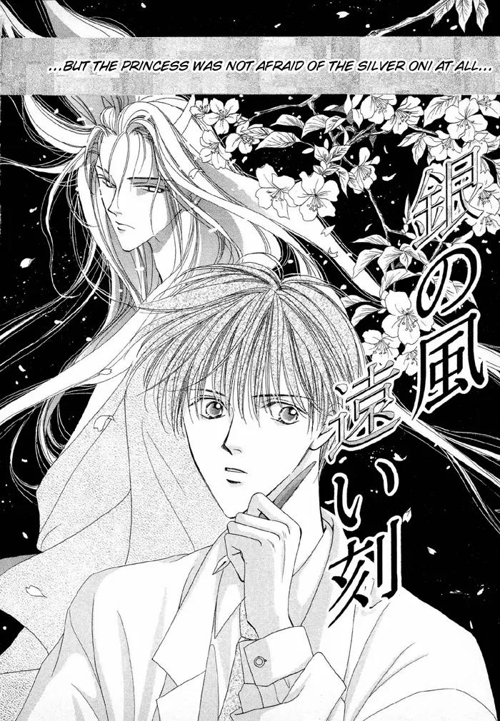 Gin no Kaze Chapter 1 page 8 - Chapter 1: Silver Wind, Distant Time