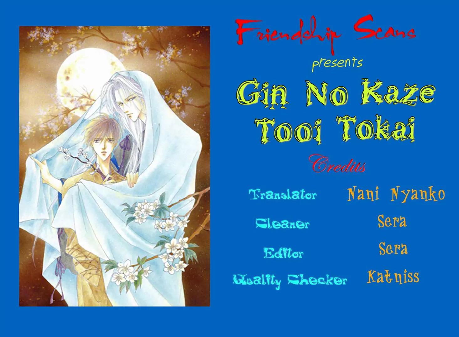 Gin no Kaze Chapter 2 page 1 - Chapter 2: Delusional Jealous Melody of Love
