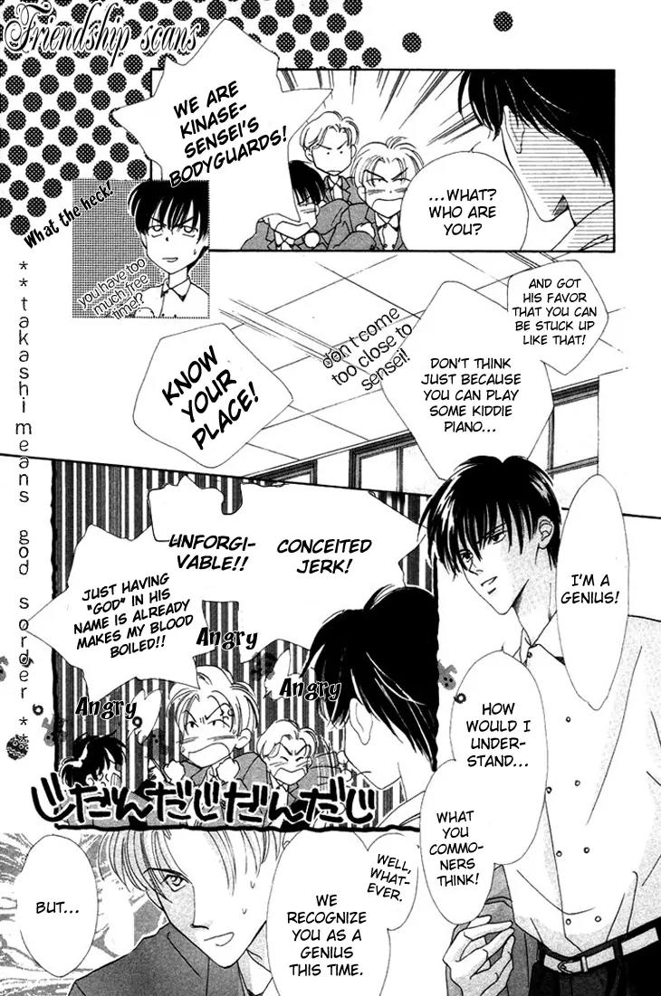 Gin no Kaze Chapter 2 page 11 - Chapter 2: Delusional Jealous Melody of Love