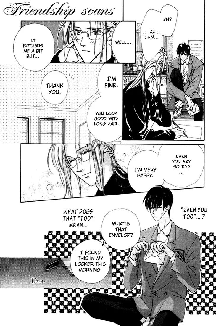 Gin no Kaze Chapter 2 page 14 - Chapter 2: Delusional Jealous Melody of Love