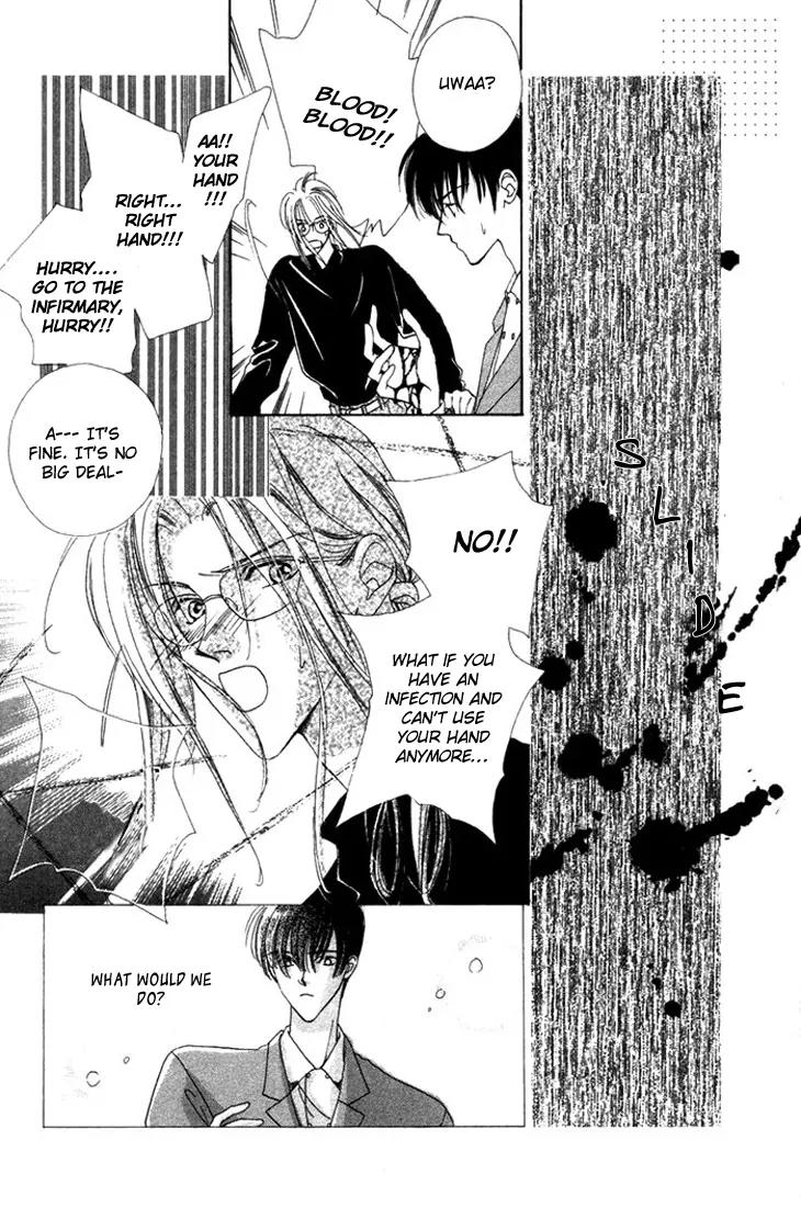 Gin no Kaze Chapter 2 page 15 - Chapter 2: Delusional Jealous Melody of Love