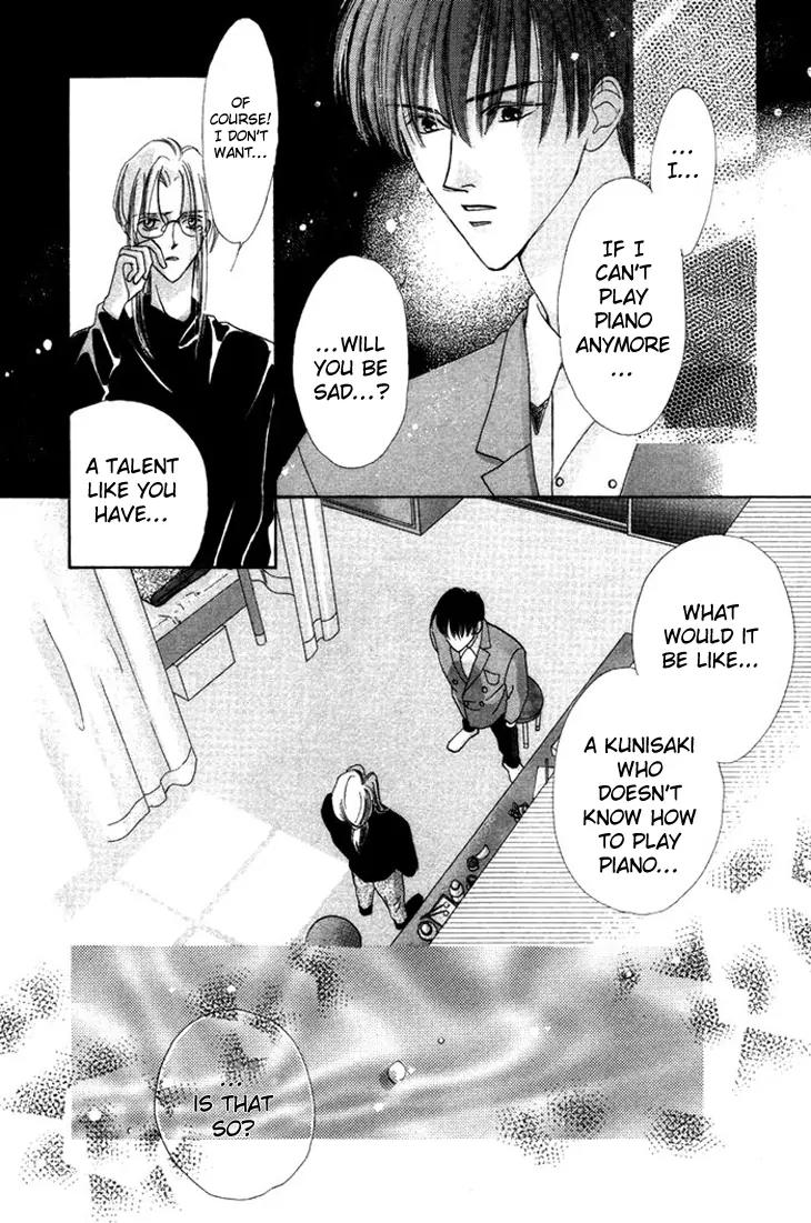 Gin no Kaze Chapter 2 page 18 - Chapter 2: Delusional Jealous Melody of Love