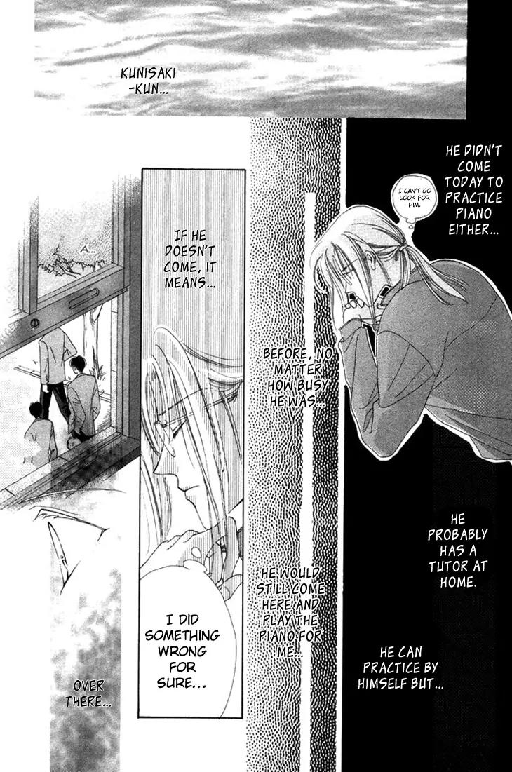 Gin no Kaze Chapter 2 page 21 - Chapter 2: Delusional Jealous Melody of Love