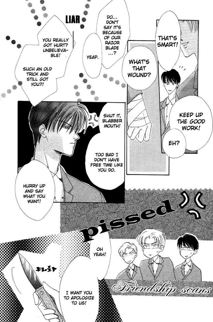 Gin no Kaze Chapter 2 page 23 - Chapter 2: Delusional Jealous Melody of Love