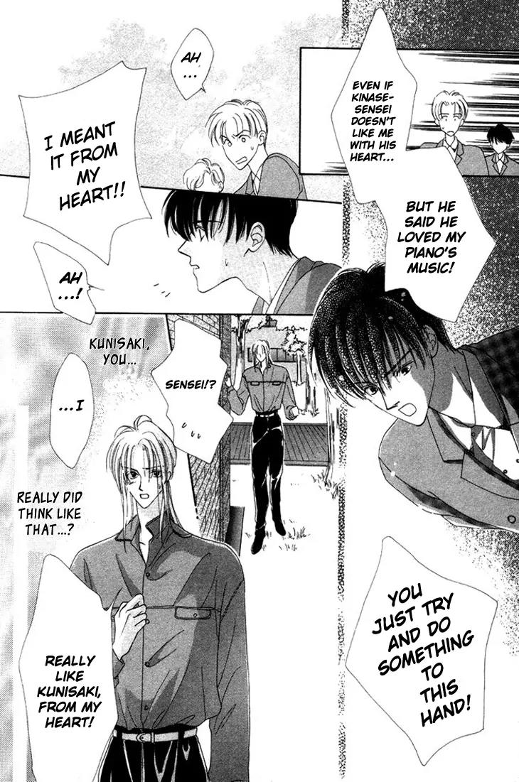 Gin no Kaze Chapter 2 page 25 - Chapter 2: Delusional Jealous Melody of Love