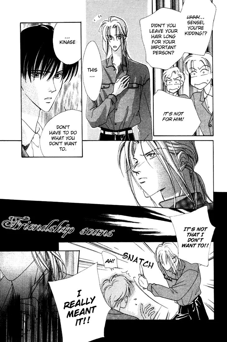 Gin no Kaze Chapter 2 page 26 - Chapter 2: Delusional Jealous Melody of Love