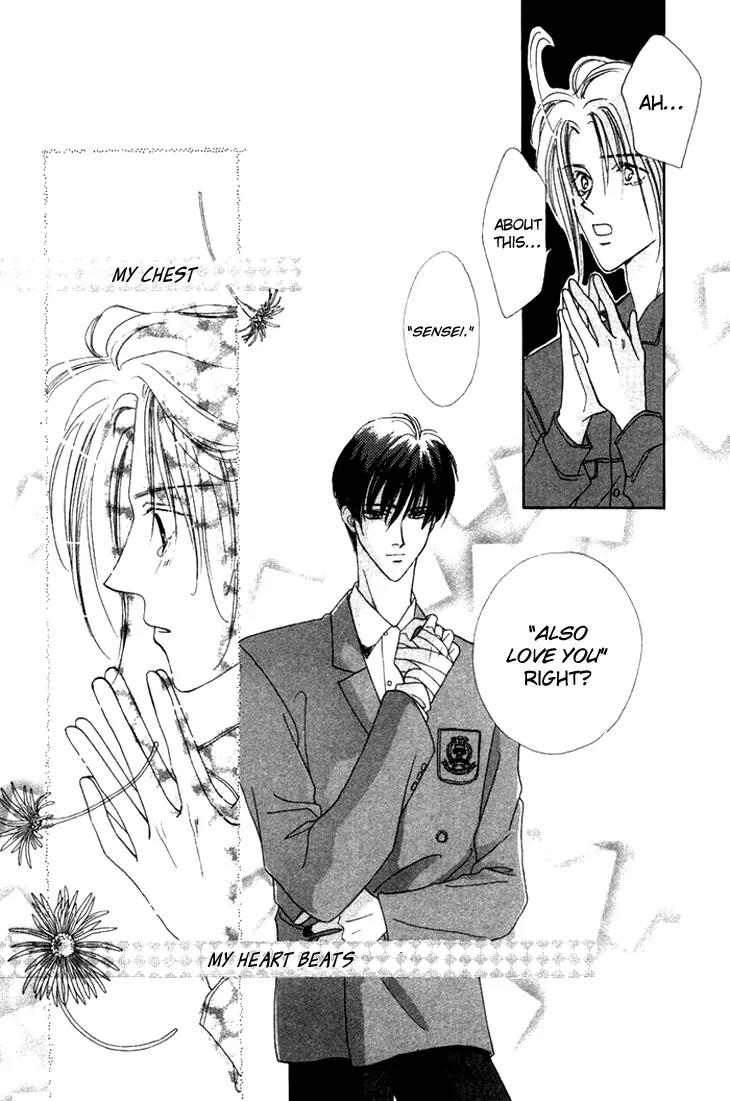 Gin no Kaze Chapter 2 page 31 - Chapter 2: Delusional Jealous Melody of Love