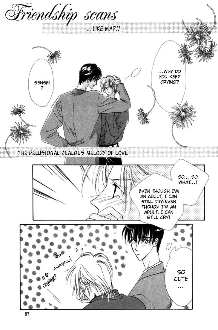 Gin no Kaze Chapter 2 page 32 - Chapter 2: Delusional Jealous Melody of Love