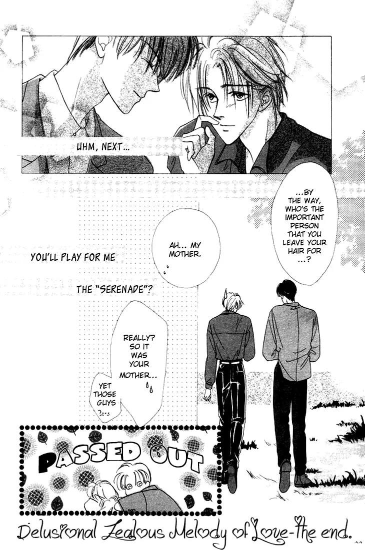 Gin no Kaze Chapter 2 page 33 - Chapter 2: Delusional Jealous Melody of Love