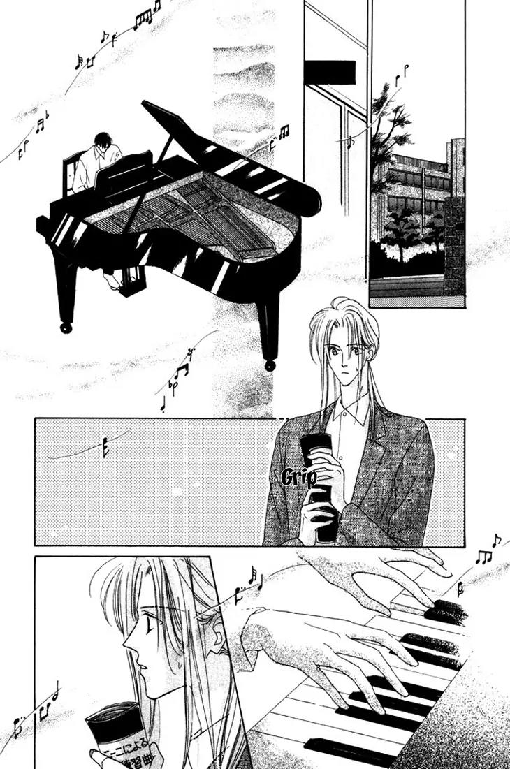 Gin no Kaze Chapter 2 page 4 - Chapter 2: Delusional Jealous Melody of Love