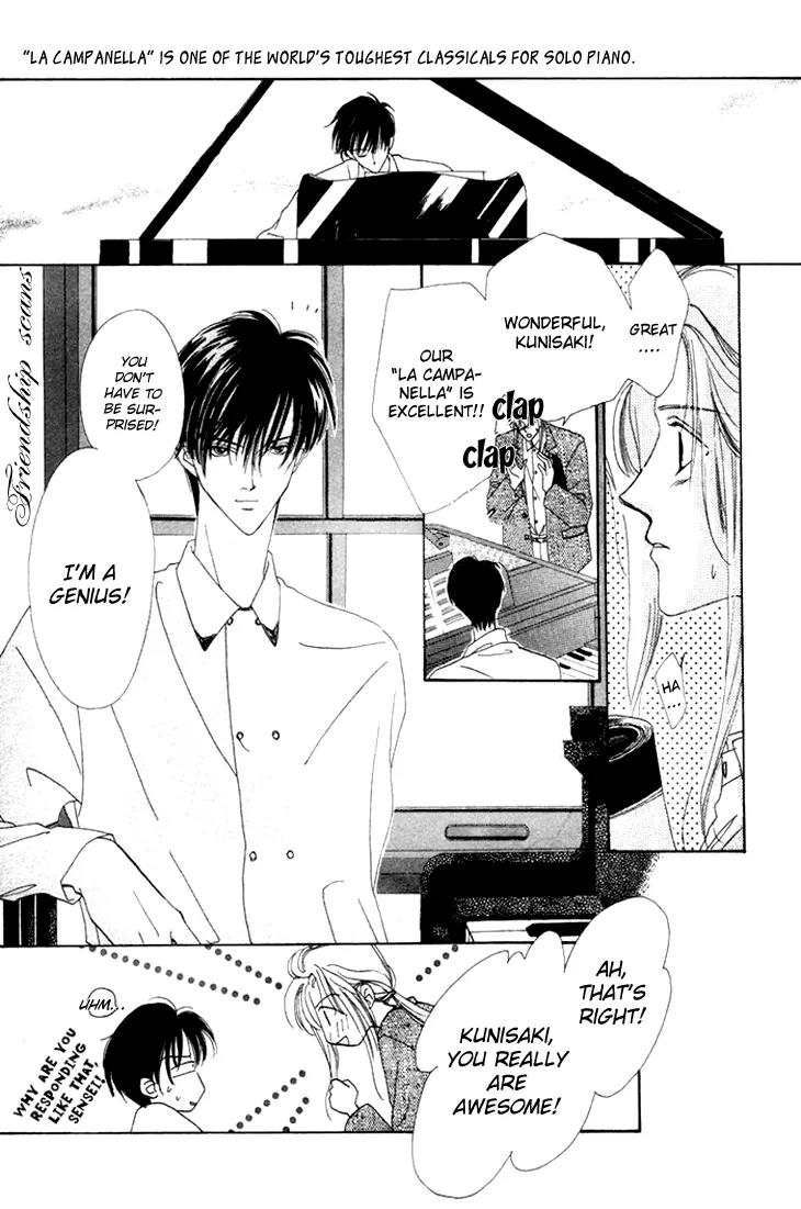 Gin no Kaze Chapter 2 page 5 - Chapter 2: Delusional Jealous Melody of Love