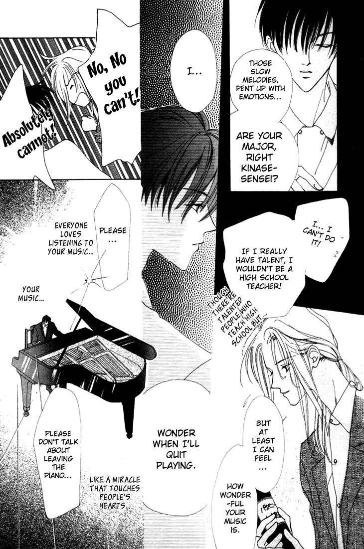 Gin no Kaze Chapter 2 page 7 - Chapter 2: Delusional Jealous Melody of Love