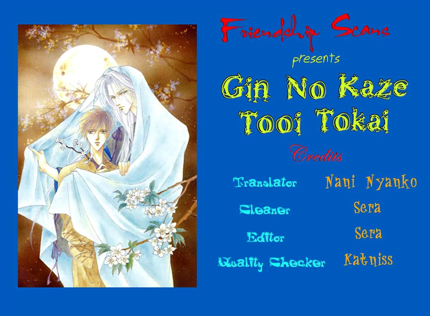 Gin no Kaze Chapter 3 page 1 - Chapter 3: Love a Little But Let Is Love Forever