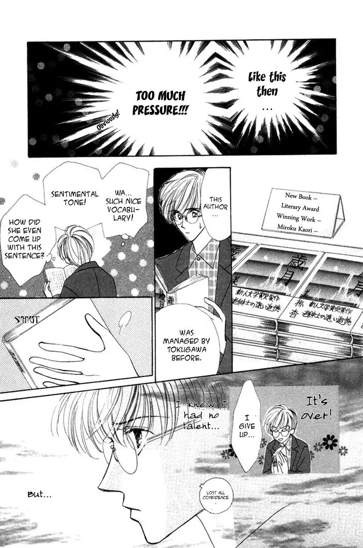 Gin no Kaze Chapter 3 page 12 - Chapter 3: Love a Little But Let Is Love Forever