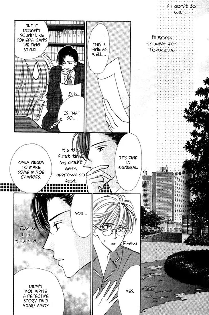 Gin no Kaze Chapter 3 page 13 - Chapter 3: Love a Little But Let Is Love Forever