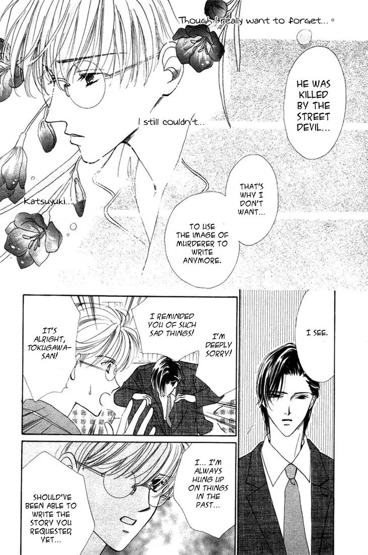 Gin no Kaze Chapter 3 page 15 - Chapter 3: Love a Little But Let Is Love Forever