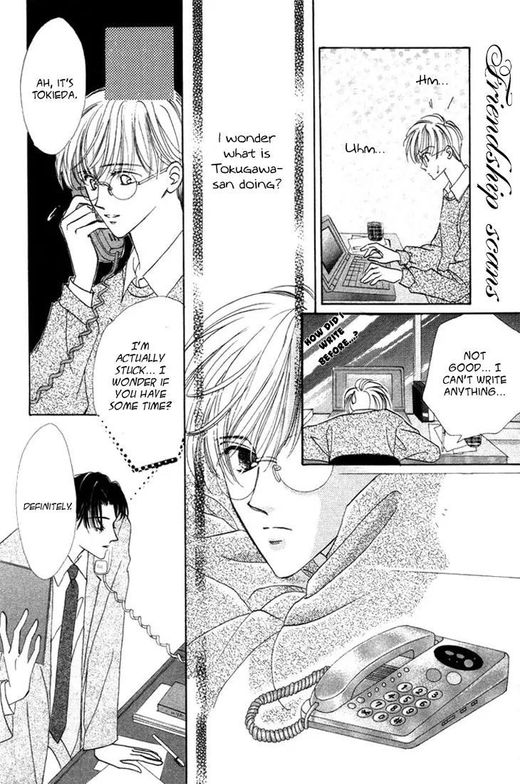 Gin no Kaze Chapter 3 page 17 - Chapter 3: Love a Little But Let Is Love Forever
