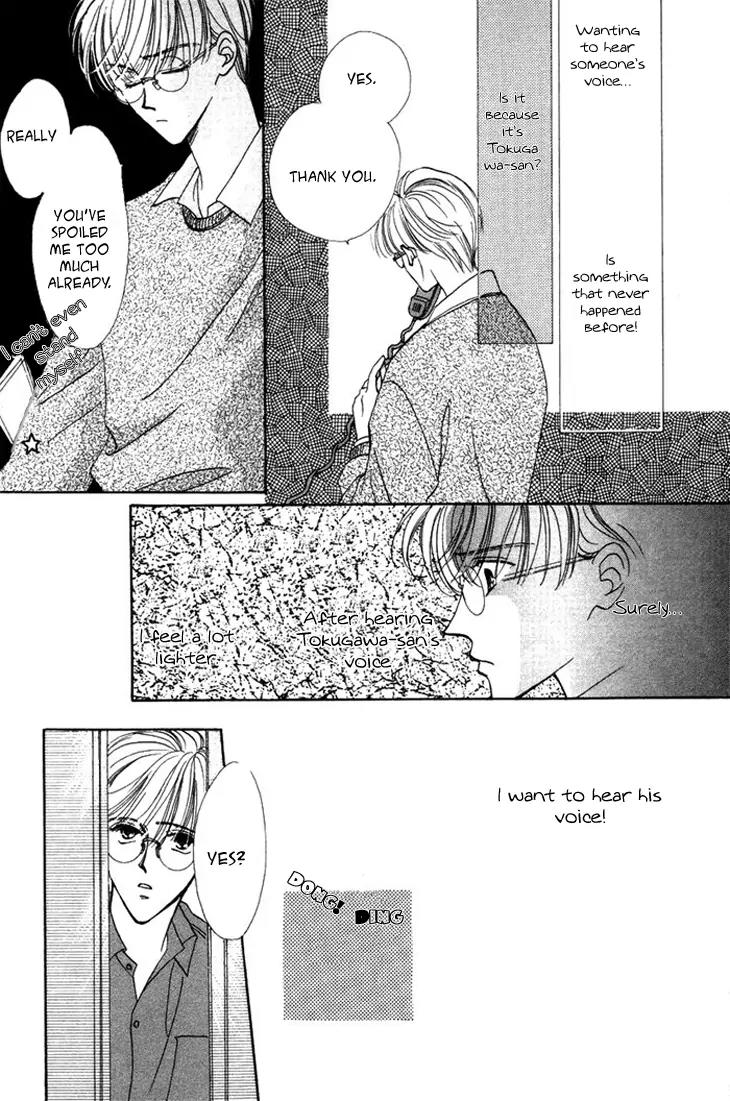 Gin no Kaze Chapter 3 page 19 - Chapter 3: Love a Little But Let Is Love Forever