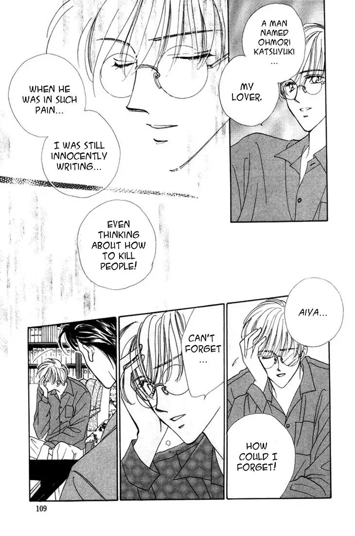 Gin no Kaze Chapter 3 page 24 - Chapter 3: Love a Little But Let Is Love Forever