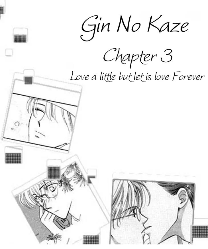 Gin no Kaze Chapter 3 page 3 - Chapter 3: Love a Little But Let Is Love Forever