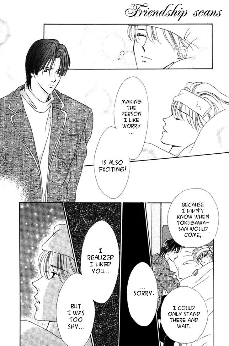 Gin no Kaze Chapter 3 page 32 - Chapter 3: Love a Little But Let Is Love Forever