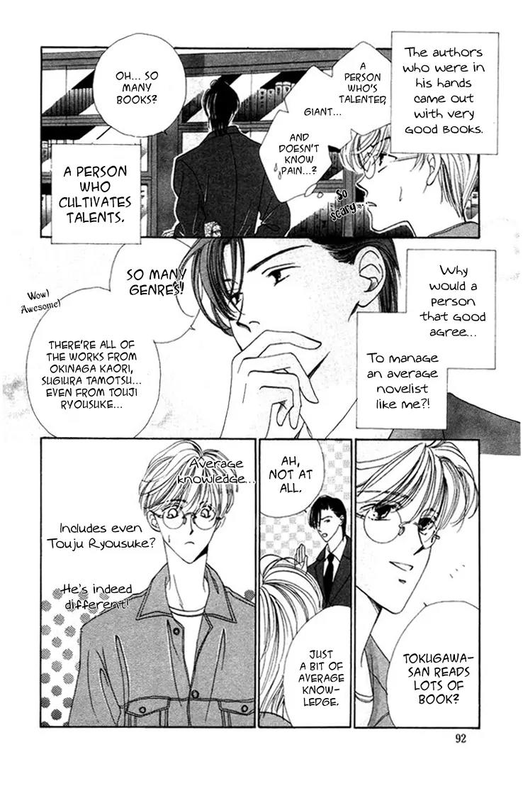 Gin no Kaze Chapter 3 page 7 - Chapter 3: Love a Little But Let Is Love Forever