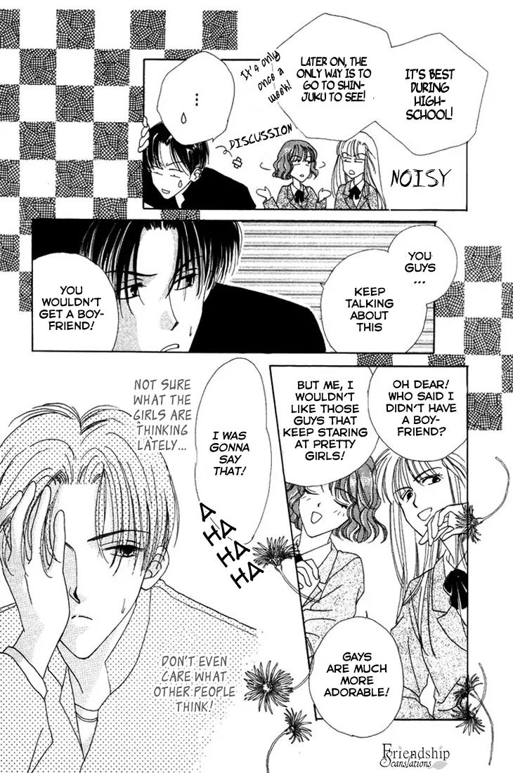 Gin no Kaze Chapter 4 page 17 - Chapter 4: Red light of Youth