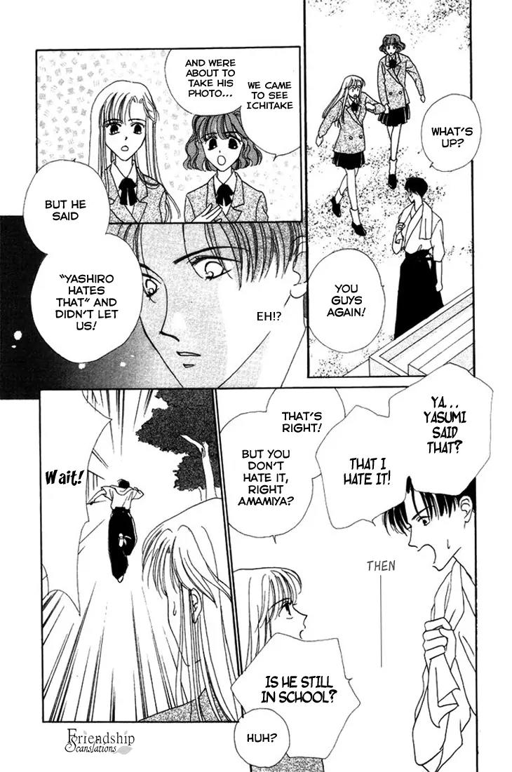 Gin no Kaze Chapter 4 page 23 - Chapter 4: Red light of Youth