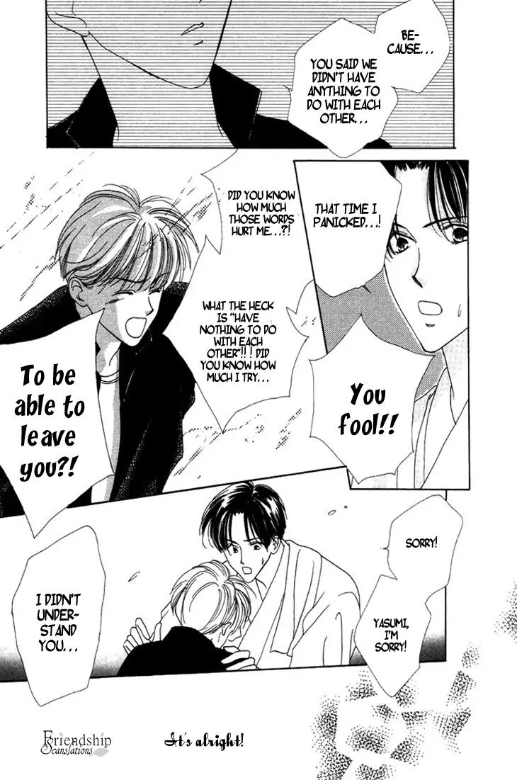Gin no Kaze Chapter 4 page 29 - Chapter 4: Red light of Youth