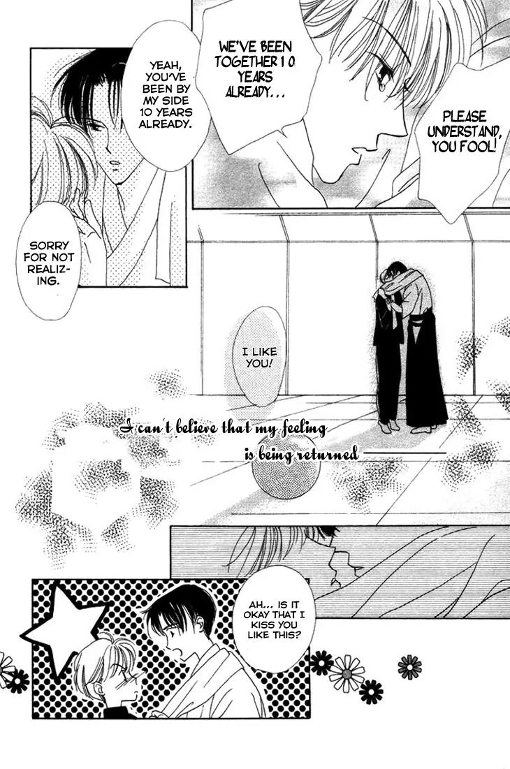 Gin no Kaze Chapter 4 page 30 - Chapter 4: Red light of Youth