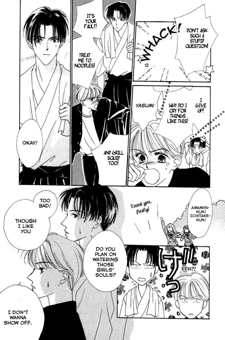 Gin no Kaze Chapter 4 page 31 - Chapter 4: Red light of Youth