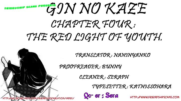 Gin no Kaze Chapter 4 page 33 - Chapter 4: Red light of Youth