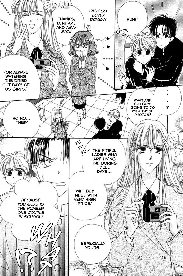 Gin no Kaze Chapter 4 page 4 - Chapter 4: Red light of Youth