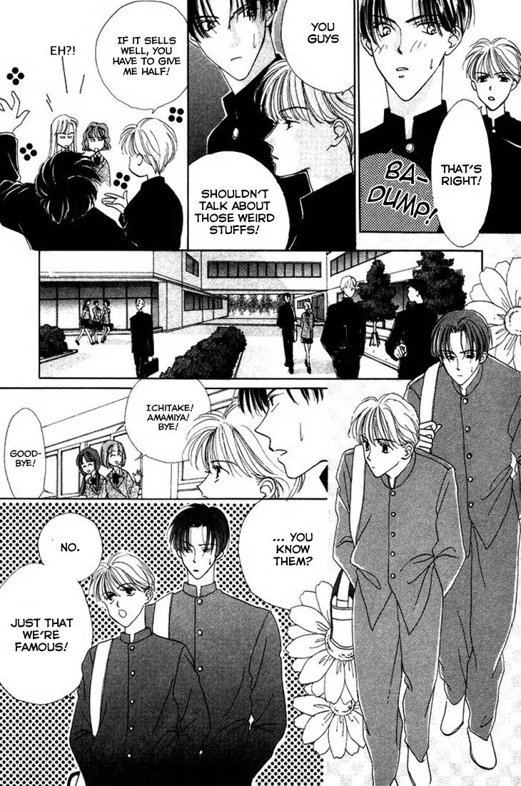 Gin no Kaze Chapter 4 page 6 - Chapter 4: Red light of Youth