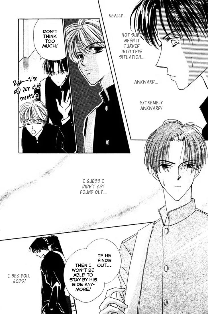 Gin no Kaze Chapter 4 page 7 - Chapter 4: Red light of Youth