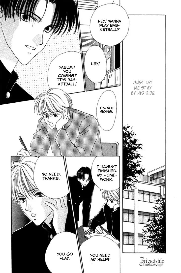 Gin no Kaze Chapter 4 page 8 - Chapter 4: Red light of Youth