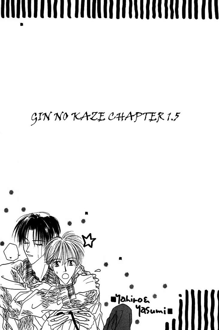 Gin no Kaze Chapter 5 page 4 - Chapter 5 [END]