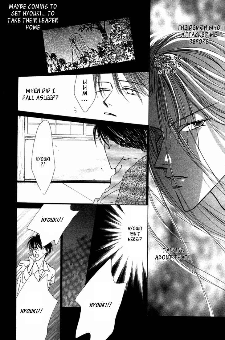 Gin no Kaze Chapter 5 page 9 - Chapter 5 [END]