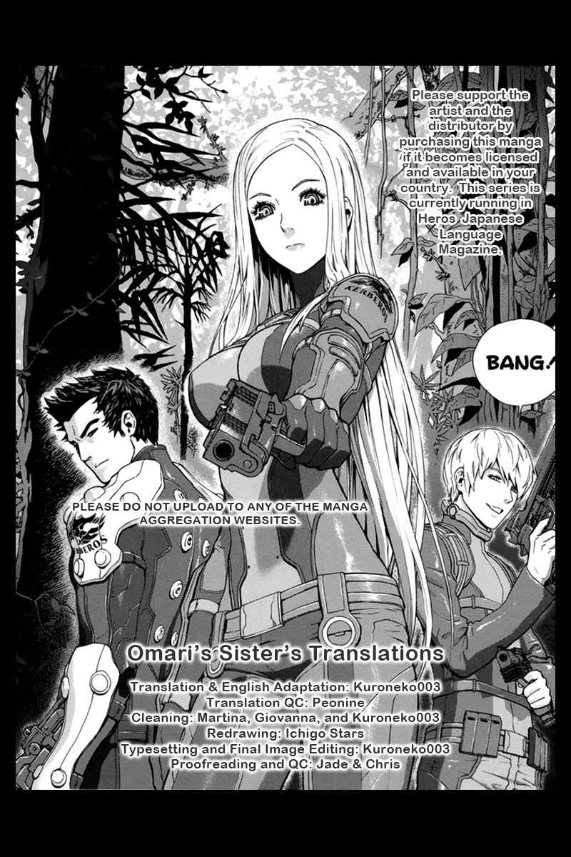 Gin no Kerberos Chapter 1 page 1 - Chapter 1