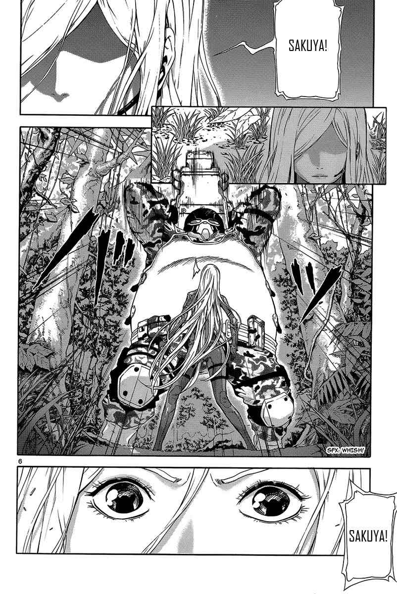 Gin no Kerberos Chapter 1 page 10 - Chapter 1