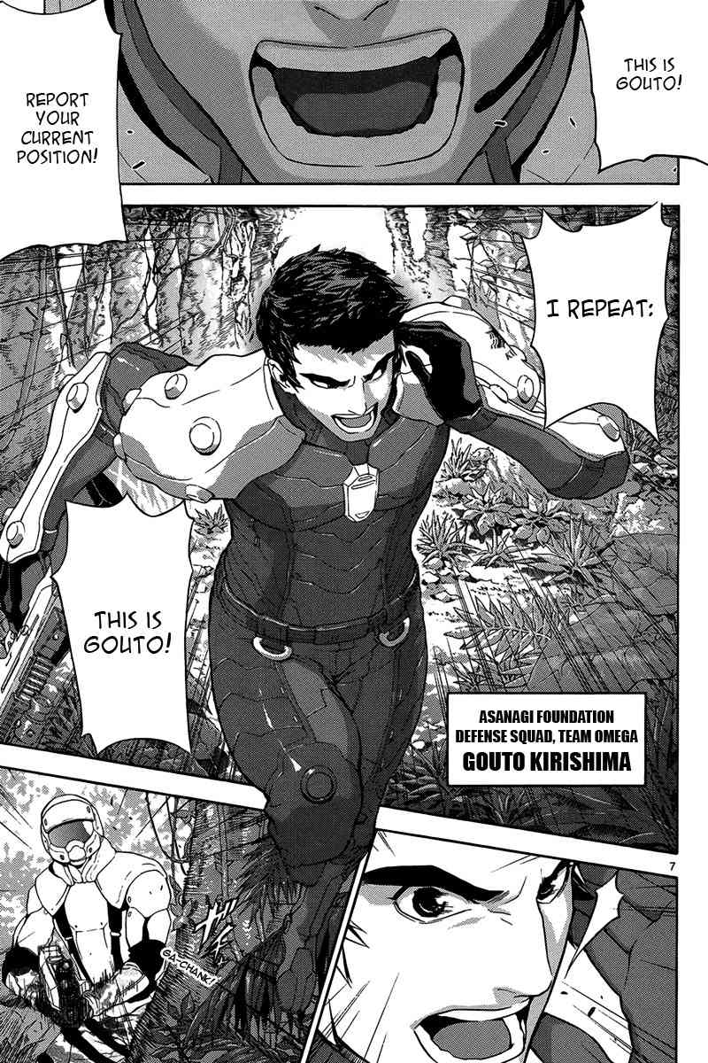 Gin no Kerberos Chapter 1 page 11 - Chapter 1