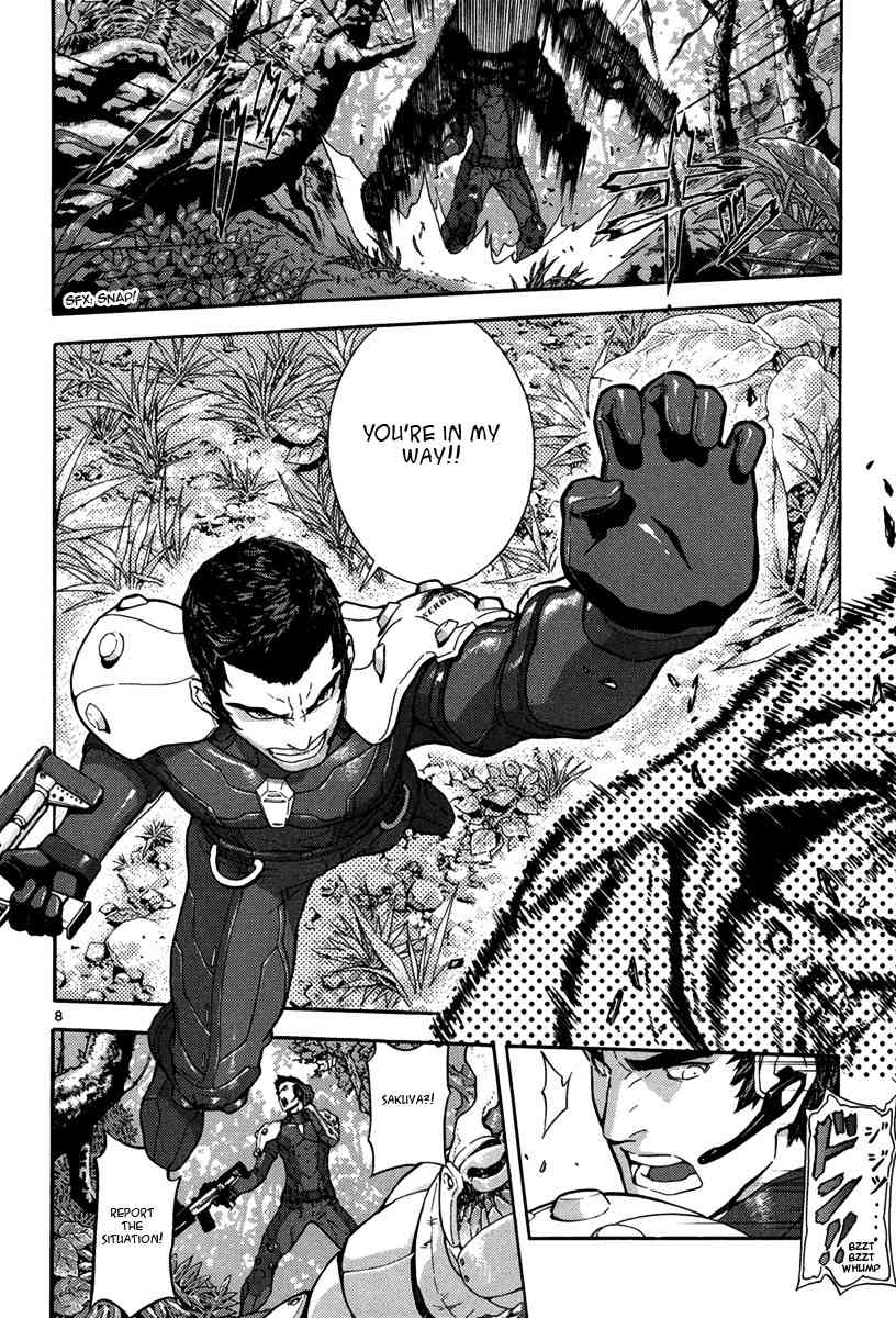 Gin no Kerberos Chapter 1 page 12 - Chapter 1