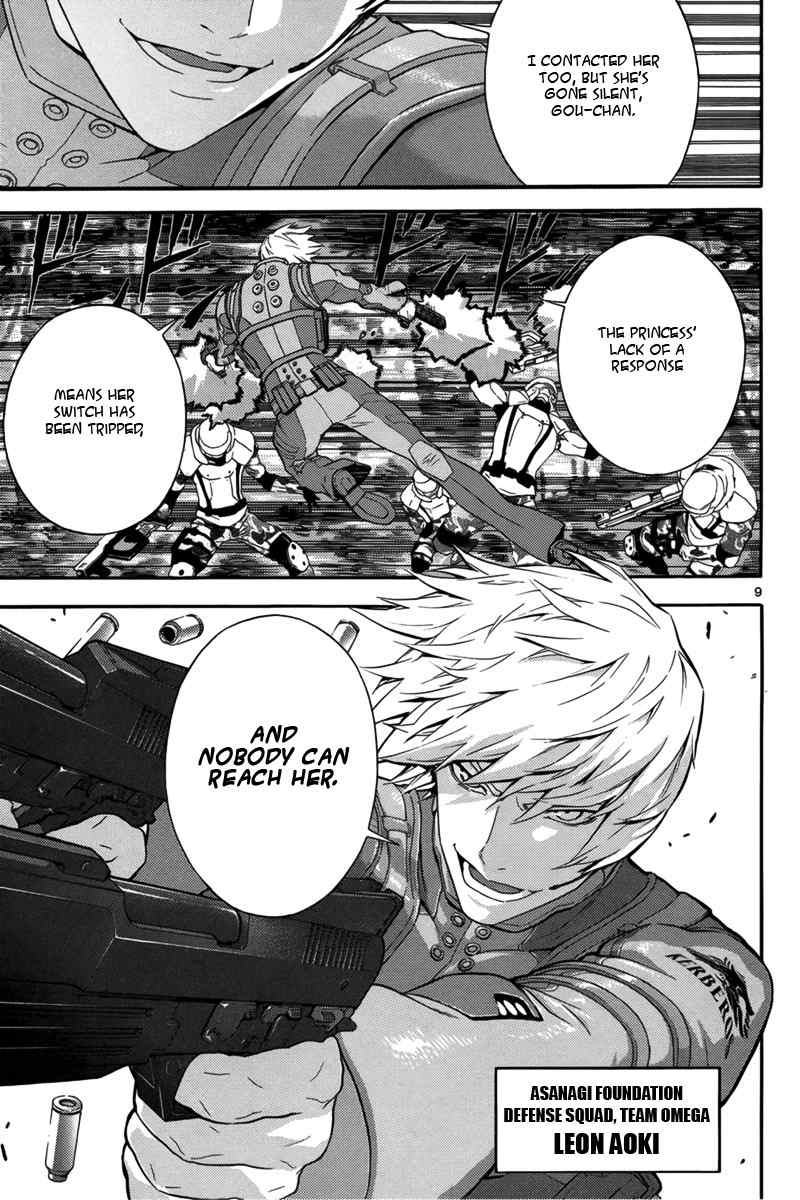 Gin no Kerberos Chapter 1 page 13 - Chapter 1