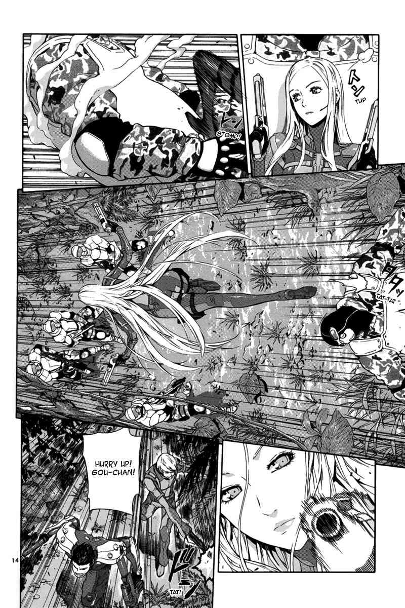 Gin no Kerberos Chapter 1 page 17 - Chapter 1