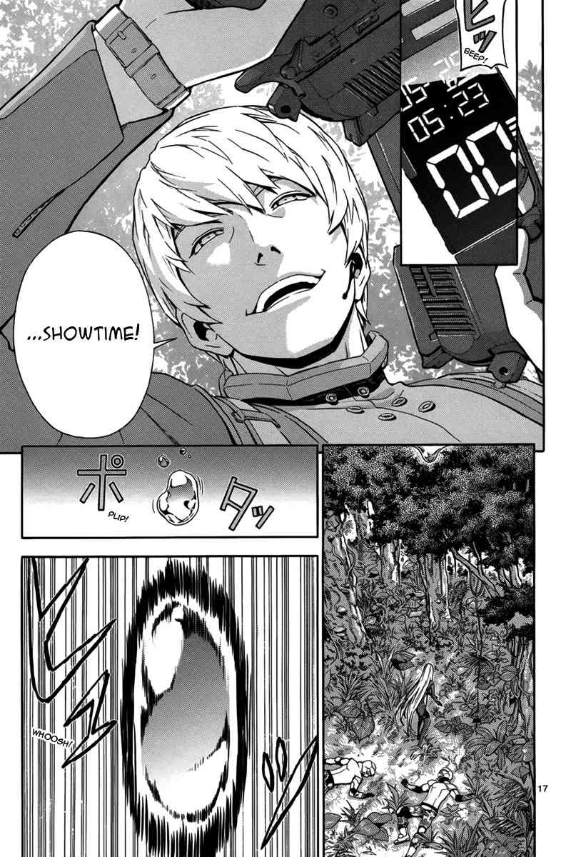 Gin no Kerberos Chapter 1 page 20 - Chapter 1