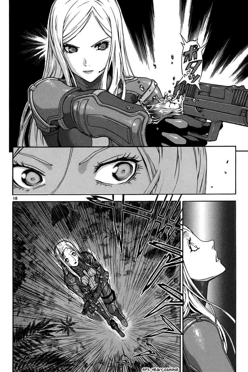 Gin no Kerberos Chapter 1 page 21 - Chapter 1